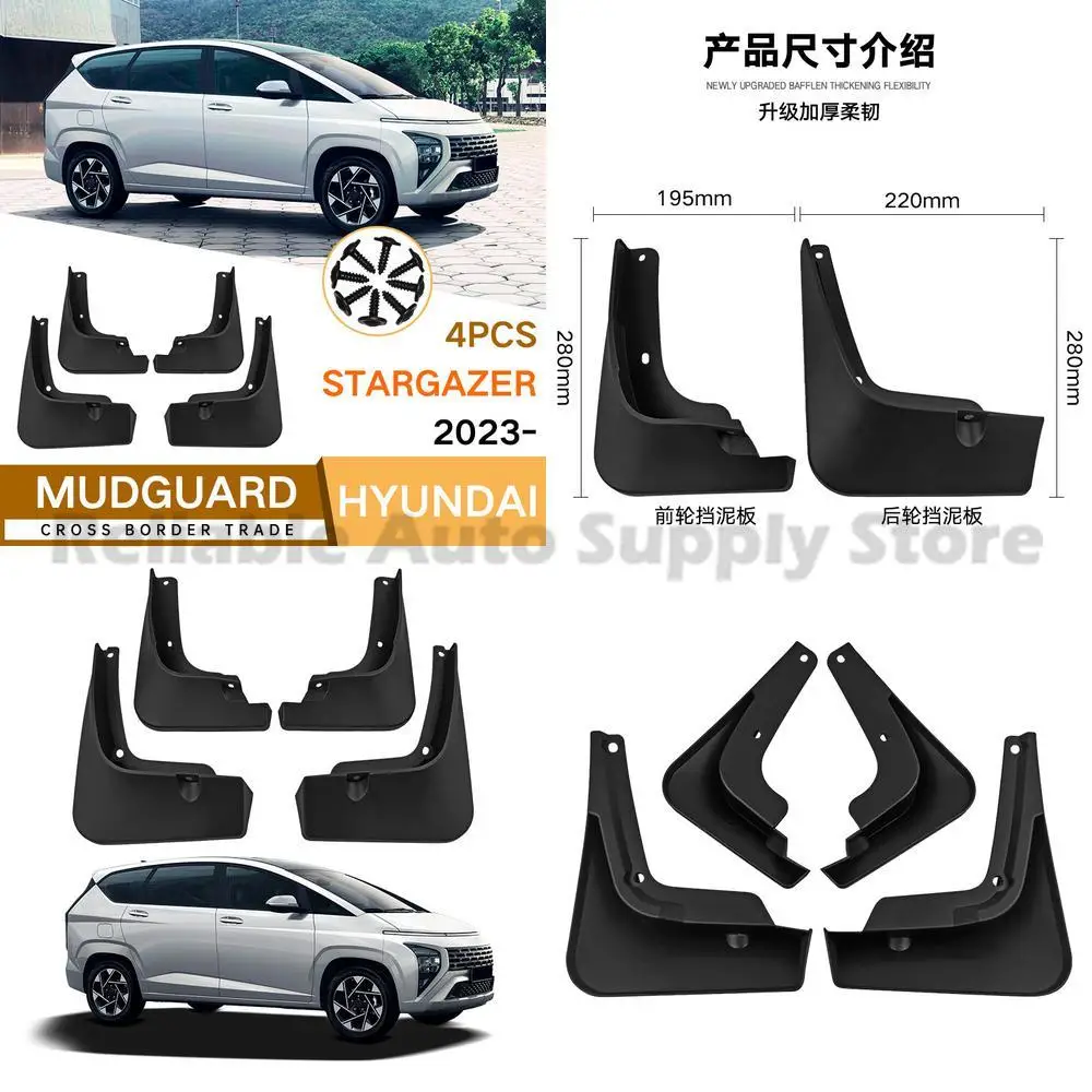 

For Hyundai Stargazer 2023 Mudflaps Fender Flares Front Rear Car Accessories Premium Quality Top Selling Durable Design