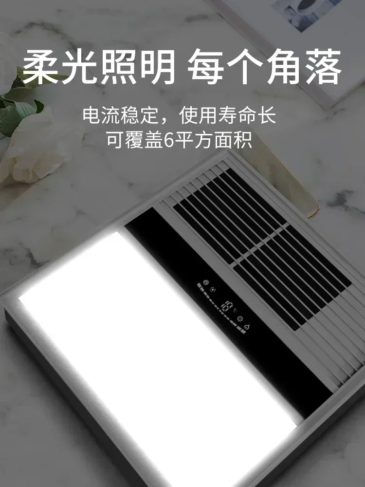 Warm bathroom heater integrated ceiling 300x300 exhaust fan bathroom heater lighting integrated