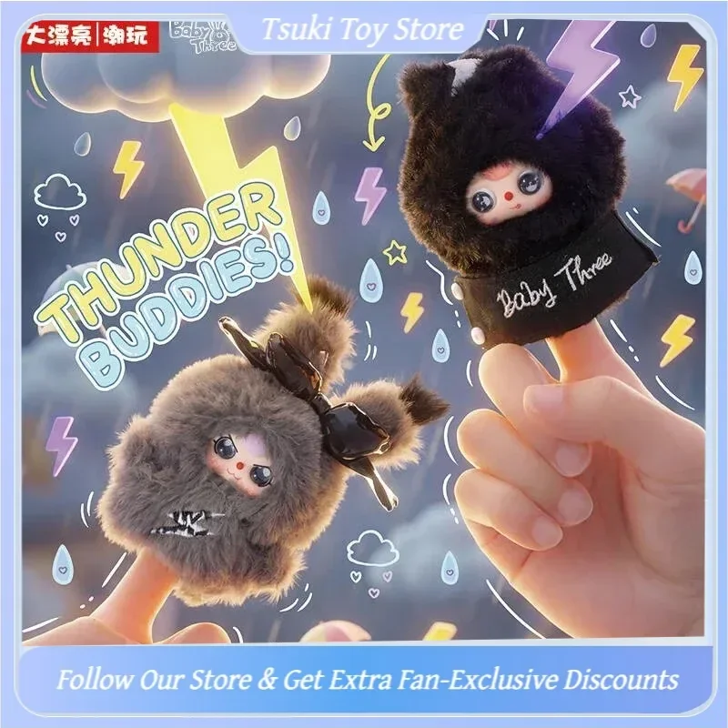 

Baby Three Weather Guide Rainy Day Friends Series Vinyl Plush Blind Box Cute Finger Puppets Toy Mystery Box Kawaii Surprise Gift