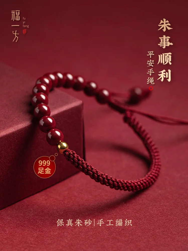

Official Flagship Store Gold Bracelet Men And Women Tiger Zodiac Year Red Rope Couple