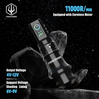 6 最佳銷售 污名紋身機 - №5