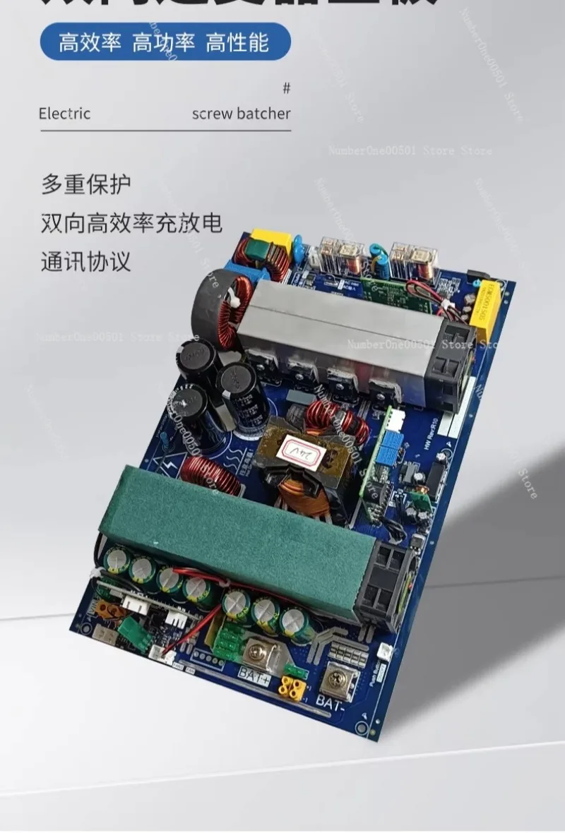 Bidirectional Inverter Board 1500W Pure Sine Wave Charge Discharge for Portable Power Station