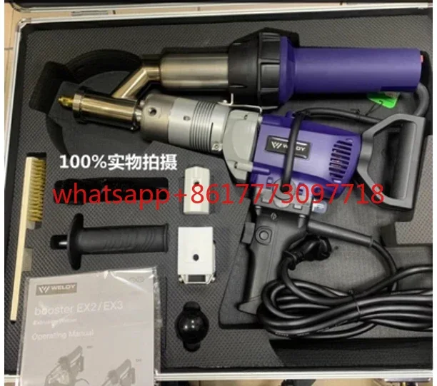 Weldy Booster EX2 2…