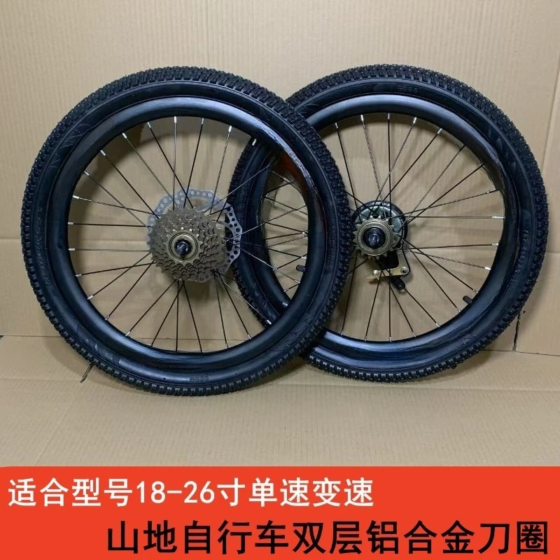 24 Inch MTB Aluminum Alloy Rim Wheelset, Disc Brake Front & Rear Wheel for Single Speed & Variable Speed Bike