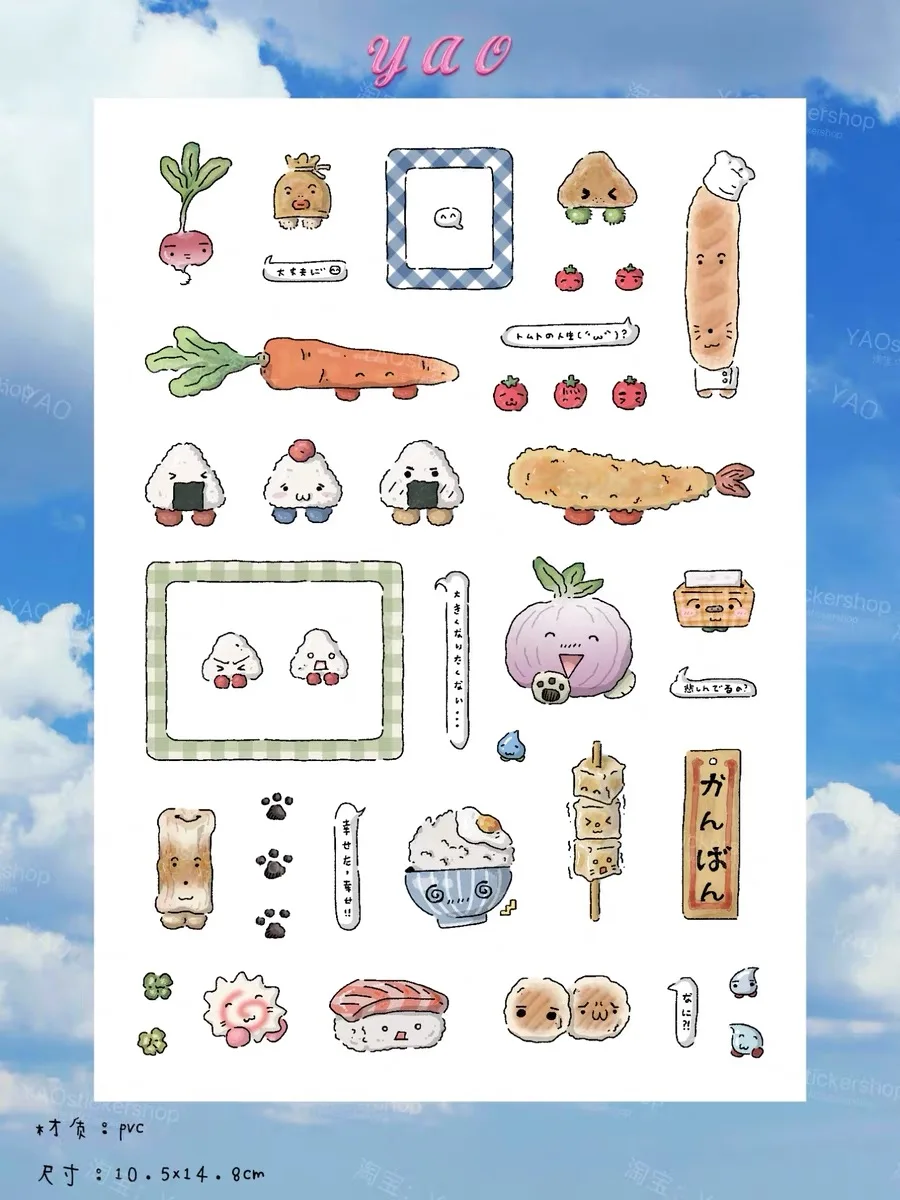 2025 Super Cute DIY Carrot Note Book Decorative Sticker