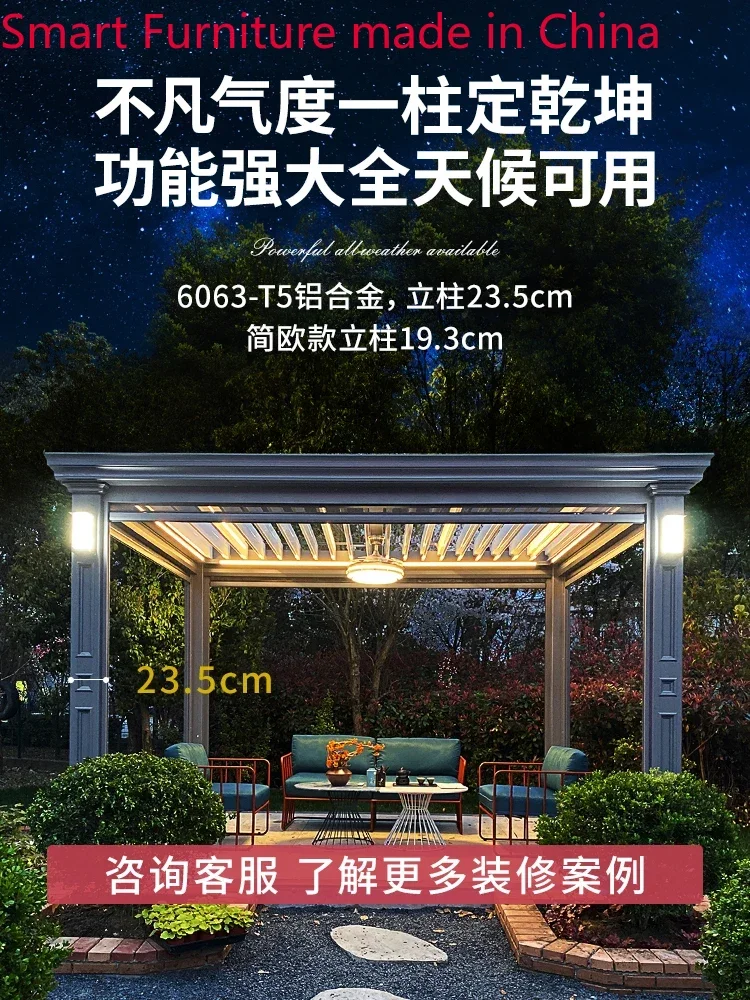 Pavilion outdoor aluminum alloy awning outdoor courtyard sunshade custom pavilion villa garden intelligent pavilion