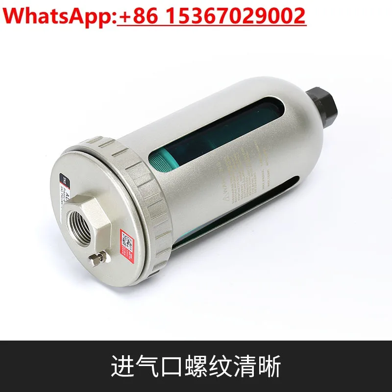 sns-shenchi-エアコンプレッサー油水分離器自動ドレンエアポンプ空気水フィルター-ad202-402