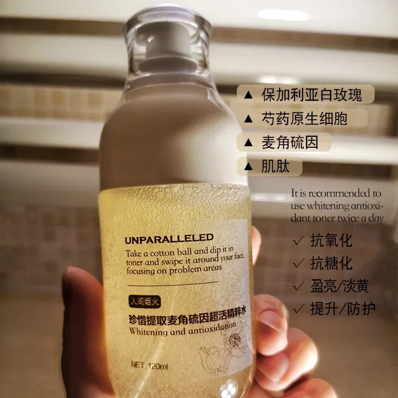 Customized White Rose Toner  Antioxidant Glycation  Anti-yellowing Brightening Dulling  Hydrating Moisturiz Rare Skincare Beauty