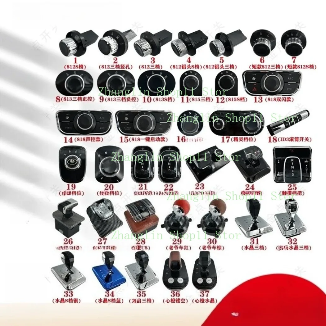 Electric Tricycle Gear Selector Gear Selector Switch New Energy Electric Vehicle Electric Mobility Scooter RND Gear Shift Lever