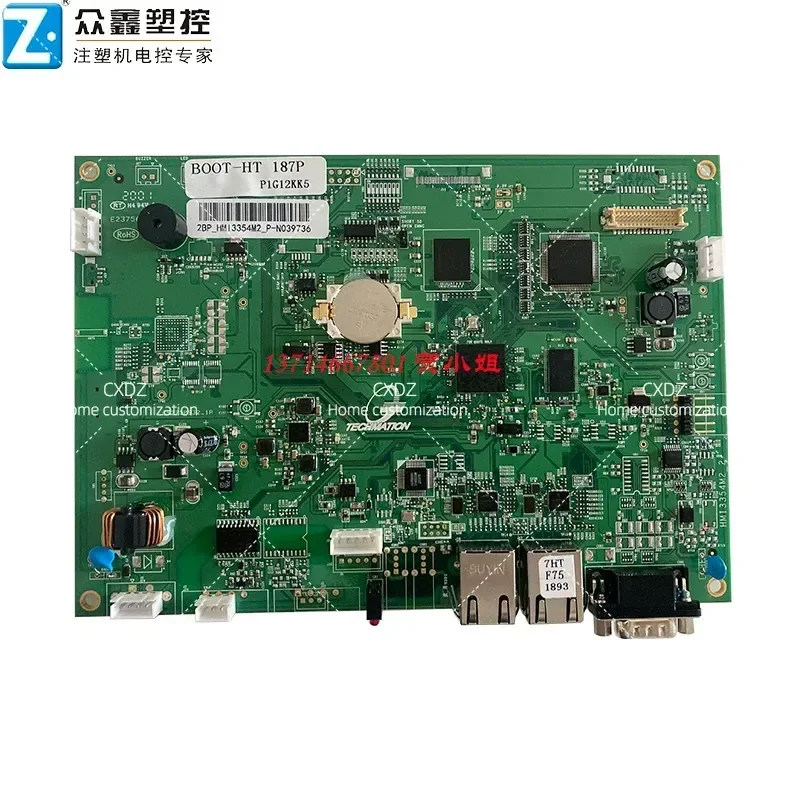 Injection Molding Machine Display Main Board HMI3354M2_2 2BP_HMI3354M2_Q8F-N000