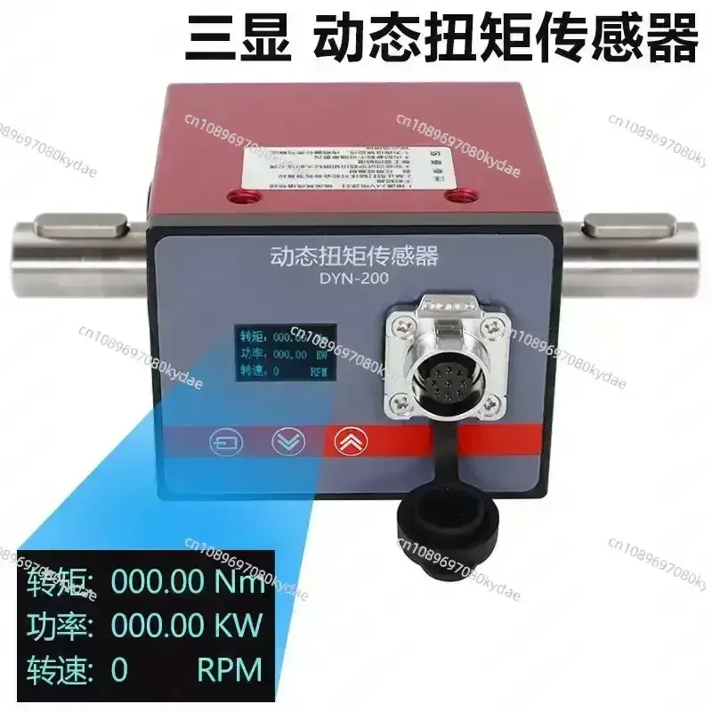 High Precision Dynamic Torque Sensor, Rotary Torque & Speed Transducer for Motor Power and RPM Measurement, Torque Tester Meter