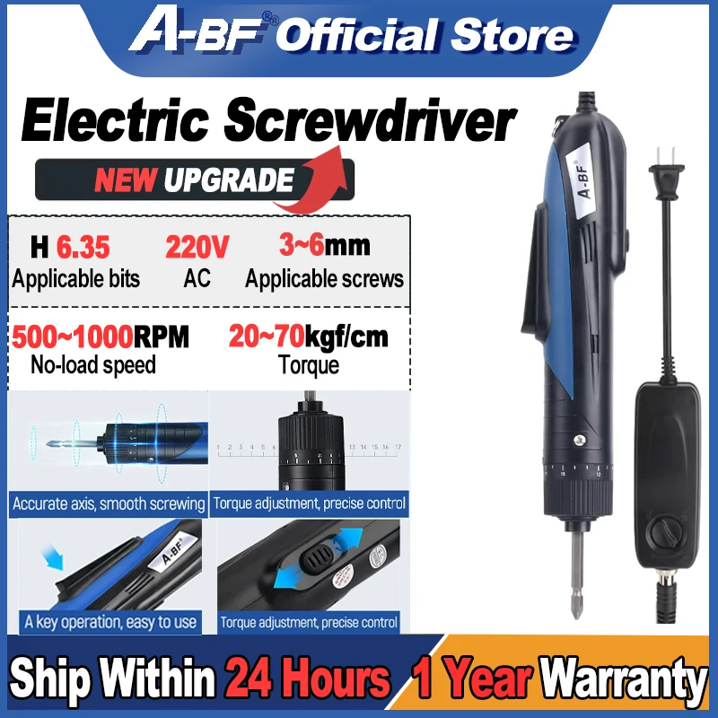 A-BF الصناعية مفك كهربائي مع عالية عزم الدوران قابل للتعديل التلقائي الحفر سائق 220V الأدوات الكهربائية 20 ~ 70kgf/cm