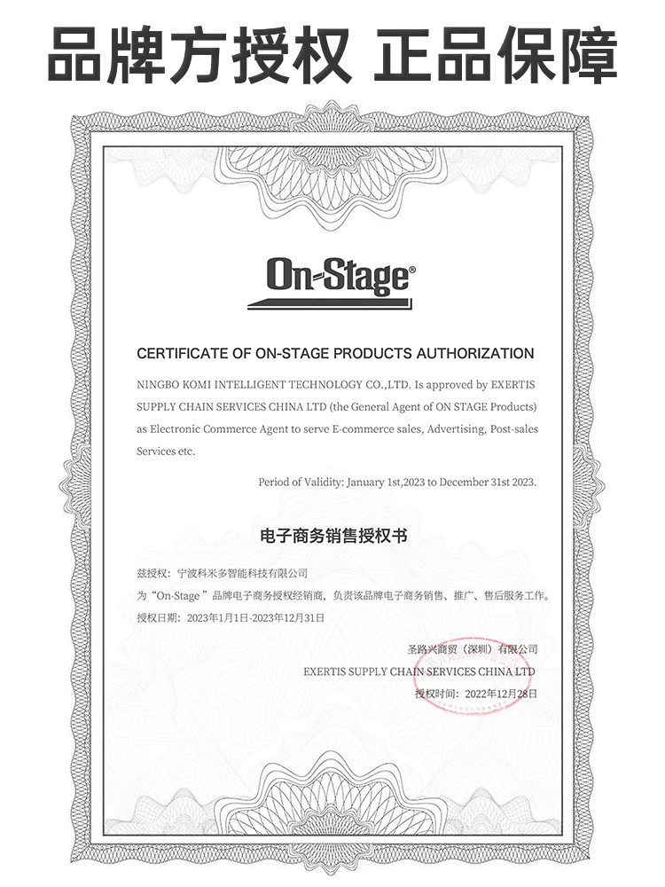 Suporte multifuncional, Small Synchronizer colocação Bracket, Eficiente MIDI Controller Bracket