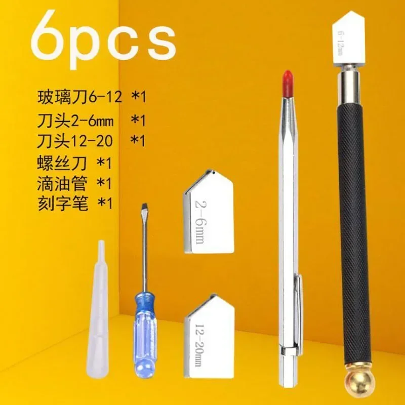 Multifunctional Glass Tile Cutter Set Ceramic Tile Opener Manual Alloy Mirrors Cutting Household Tool 2in1/5in1/6in1/7in1