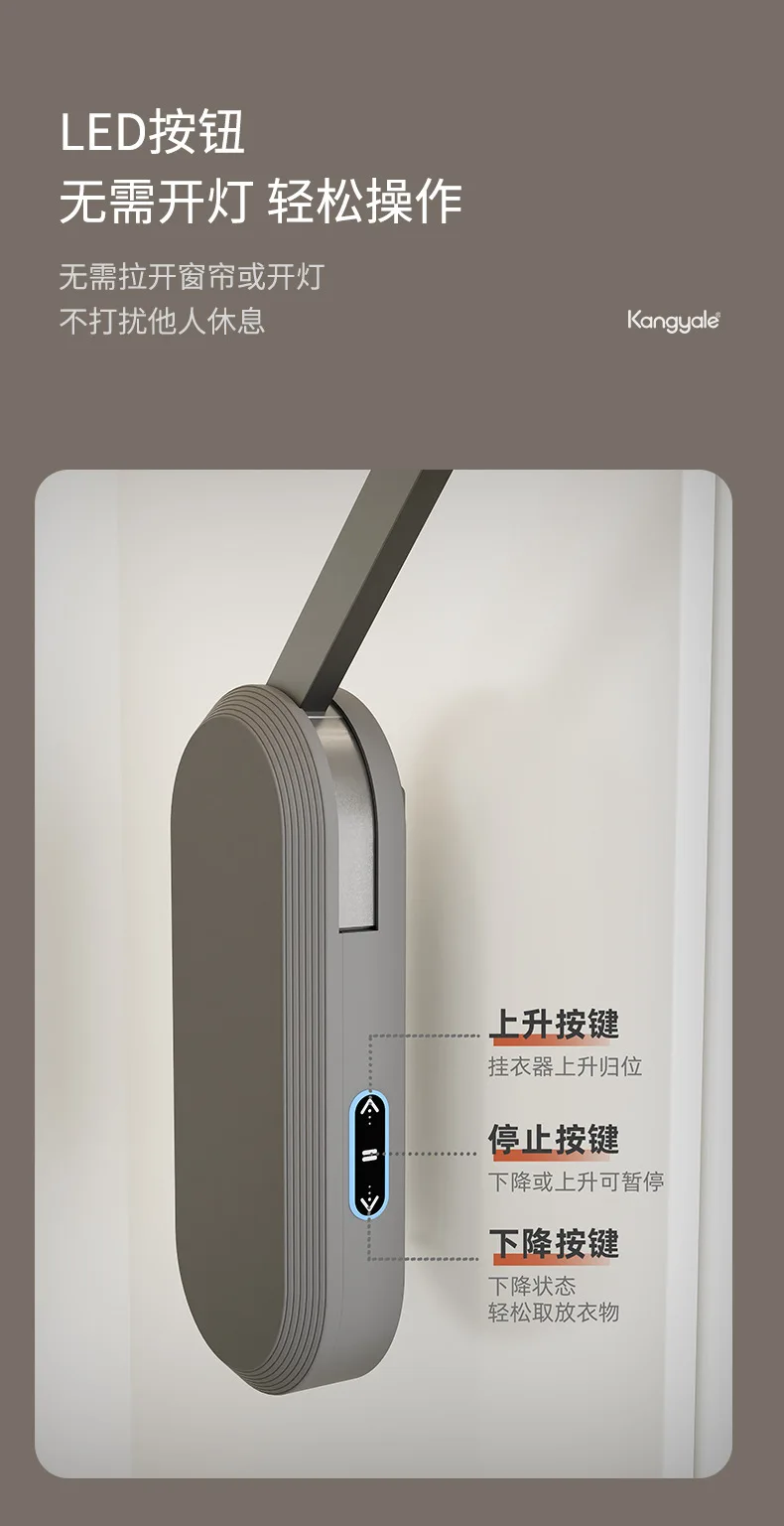 Wardrobe intelligent lifting clothes rod cloakroom electric pull-down telescopic drying rack voice remote control rising