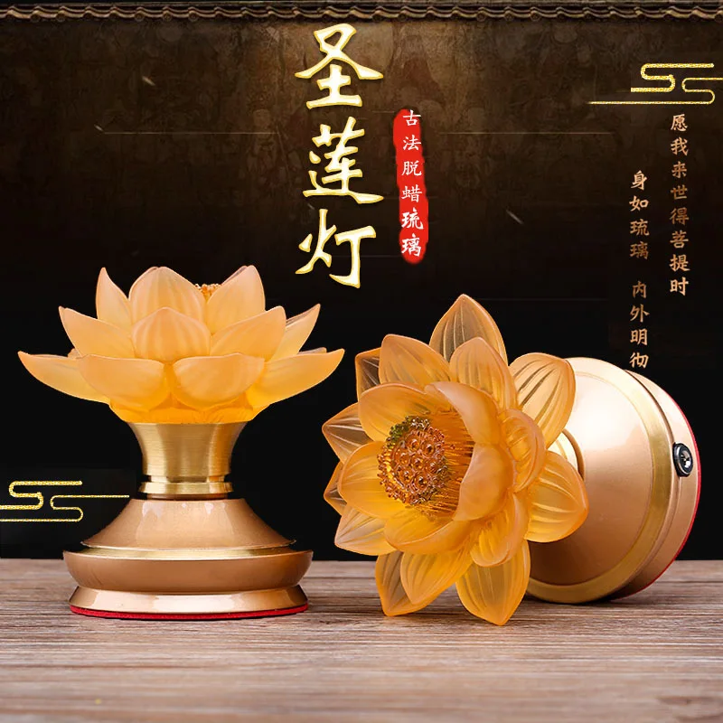 BJ  Lotus lamp household plug-in charging led long light Guanyin Buddha front lamp Wanfo wall
