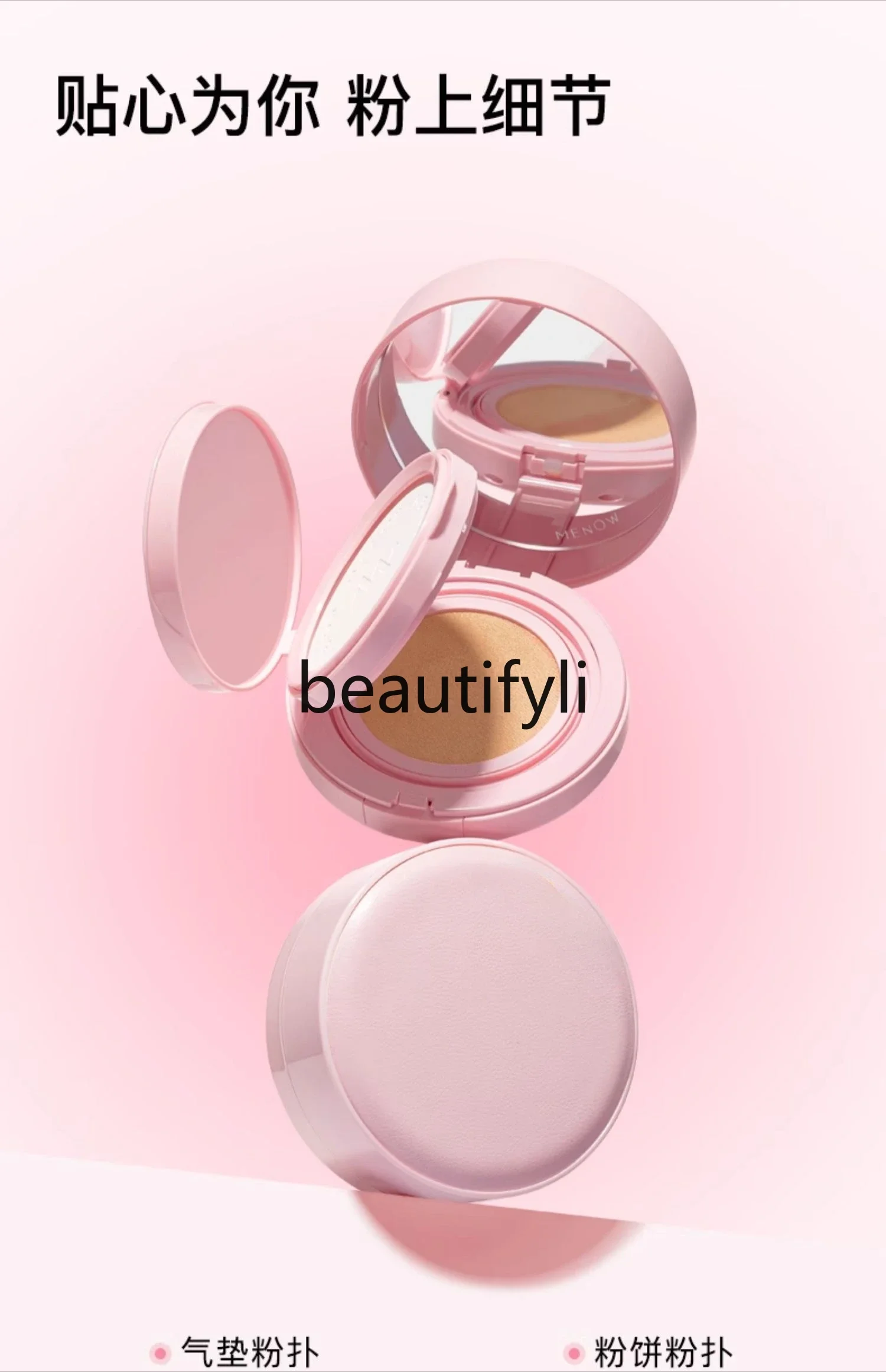 

Air Cushion Powder 2-in-1 Double Setting Makeup Concealer Durable