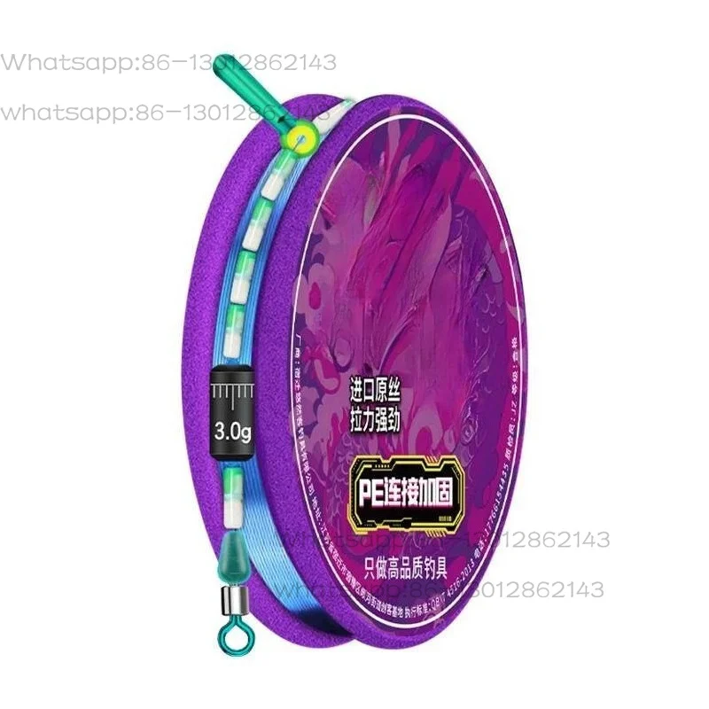 Big object fishing line tied set full set of genuine products