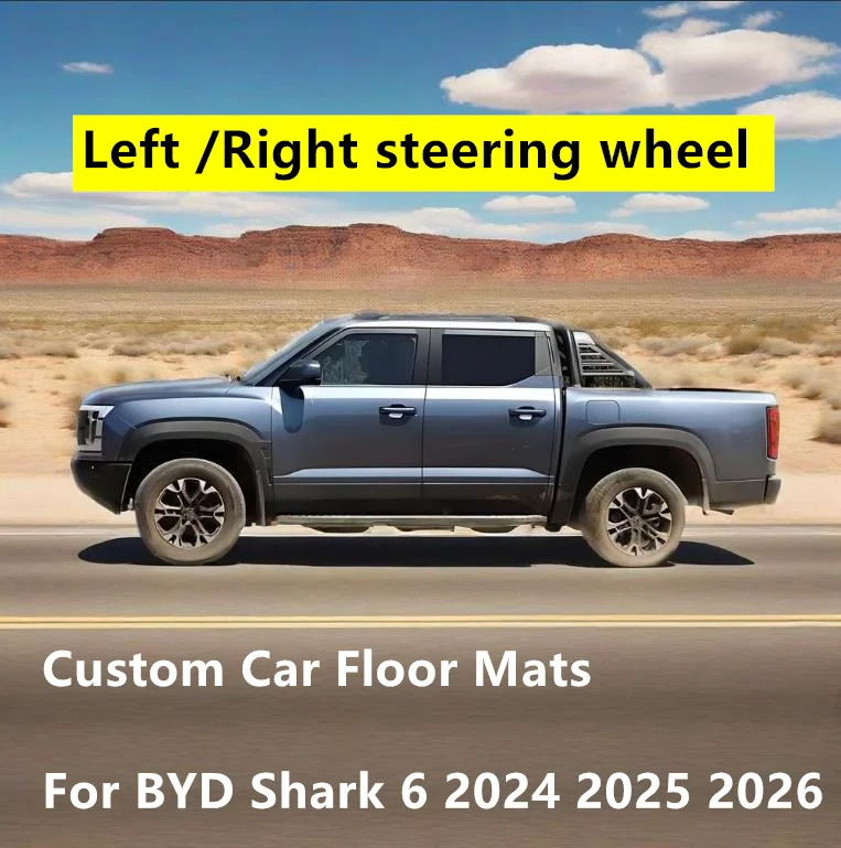 

Левый/правый руль, изготовленные на заказ автомобильные коврики для BYD Shark 6 2024 2025 2026, всепогодные водонепроницаемые автомобильные коврики