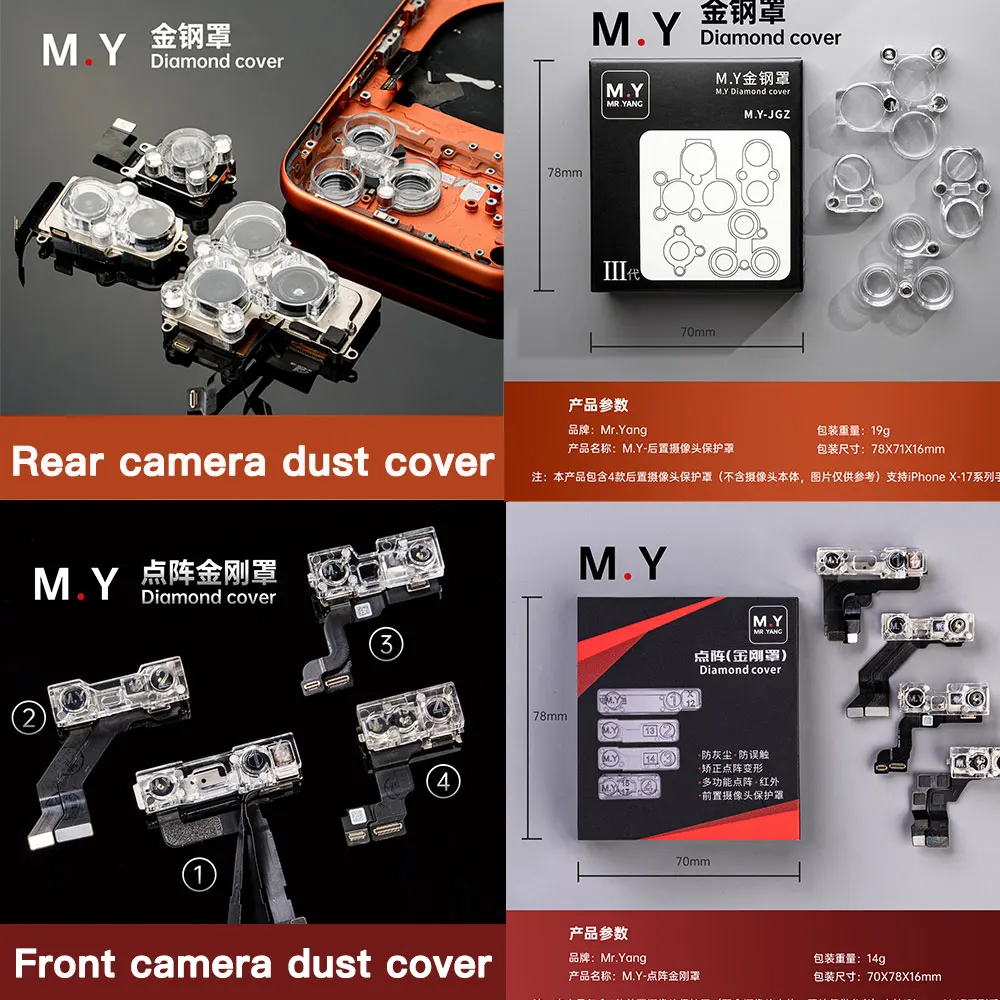 M.Y-JGZ 3nd Mobile phone lens dust cover, infrared dot matrix rear camera, mobile 12-17 x-17 phone repair dustproof accessories