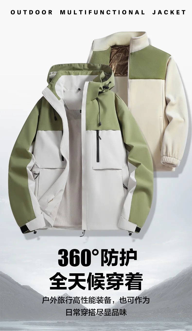 Men's Ski Jacket Waterproof 3 in 1 Winter Coat with Fleece Inner Warm Windproof For Snow Outdoor 2 PC Suits Thick Windbreaker