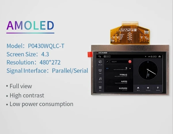 4.3-inch OLED full view display P0430WQLC-T7