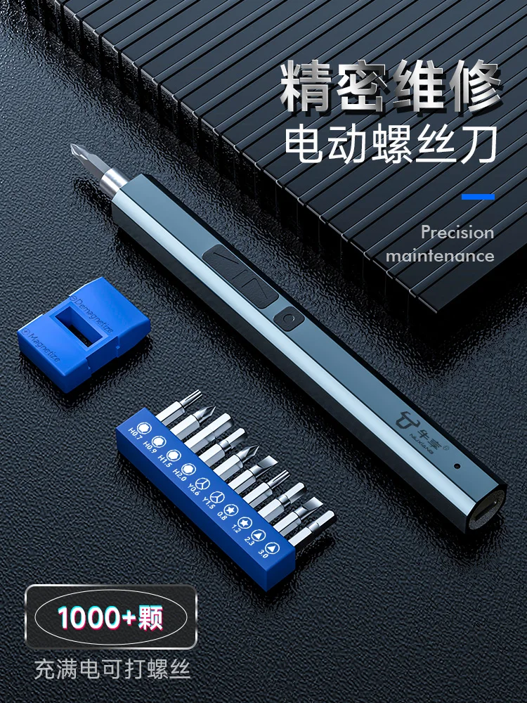 مجموعة مفكات كهربائية مفك براغي منزلي صغير الدقة قابل لإعادة الشحن، دفعة تفكيك لإصلاح الهاتف المحمول