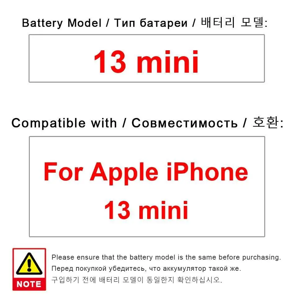 

Для Apple Iphone 13 Mini аккумулятор для мобильного телефона, безопасный, высокая совместимость 2406 мАч
