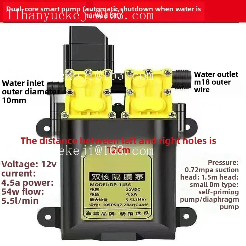 Bottle washer Electric bottle washer Agricultural high-pressure 12V drug mixing intelligent double pump high-power new model