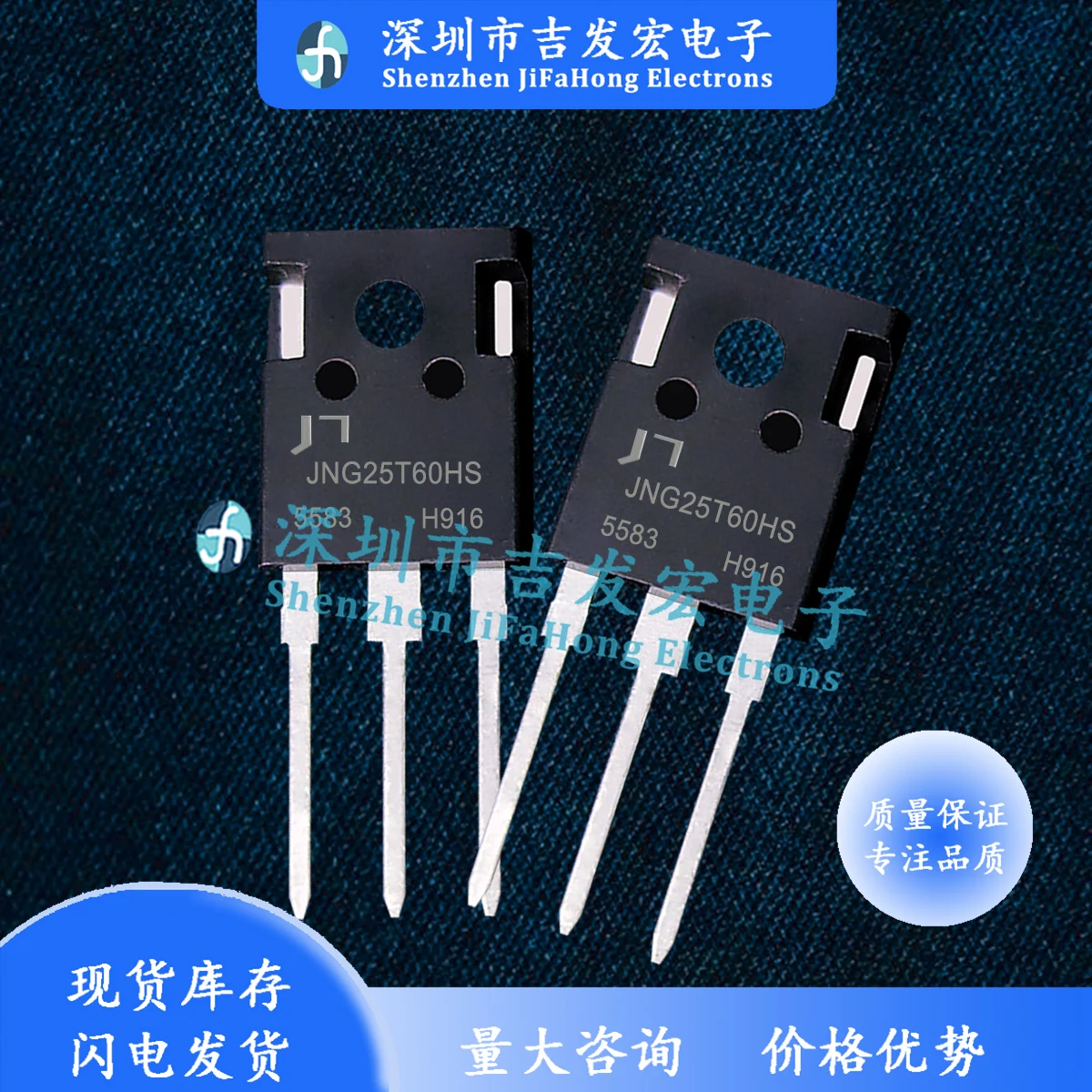 10PCS-30PCS JNG25T60HS  TO-247 600V 25A   Fast Shipping In Stock