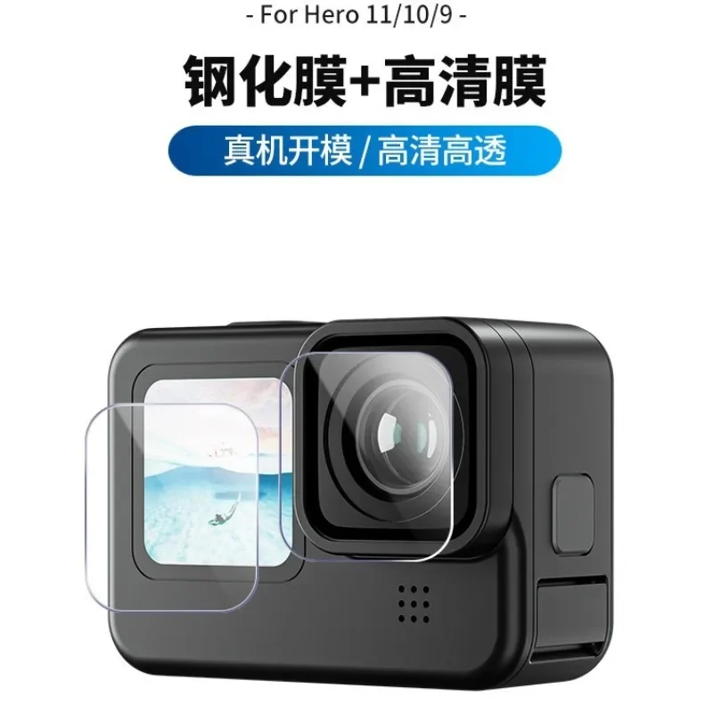 Adapt to gopro12/1110/9 screen high definition protective film scratch-proof film lens film