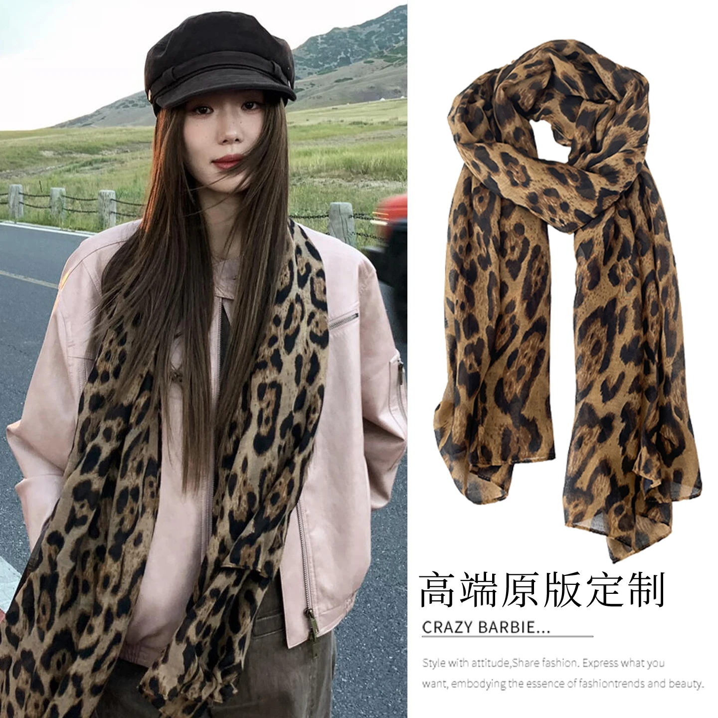 

Brown Leopard Print Silk Scarf for Women Autumn Winter Warm Retro Fashion Versatile Thin Light Shawl