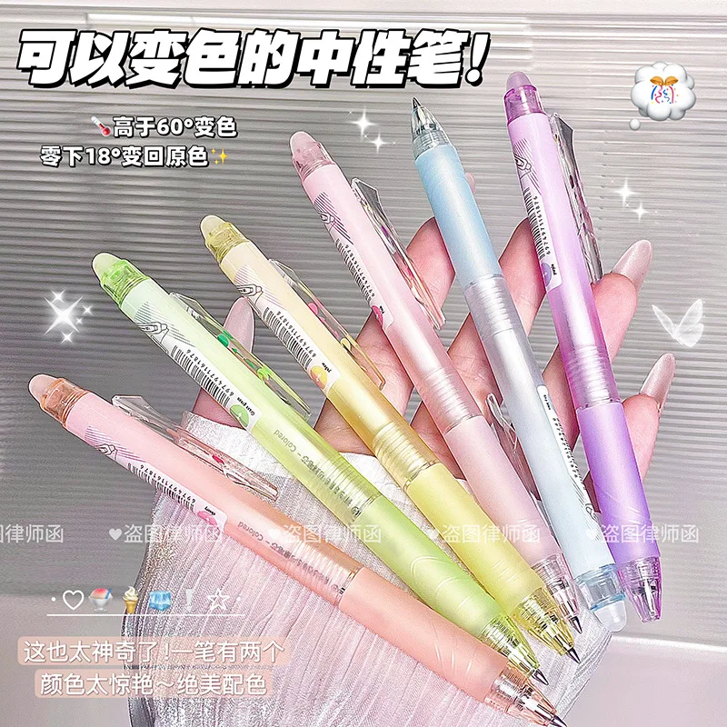 6 Colors Color Changing Gel Pen Set Thermochromic Erasable Ink Retractable 0.5mm Fine Point for Journaling Craft Supplies