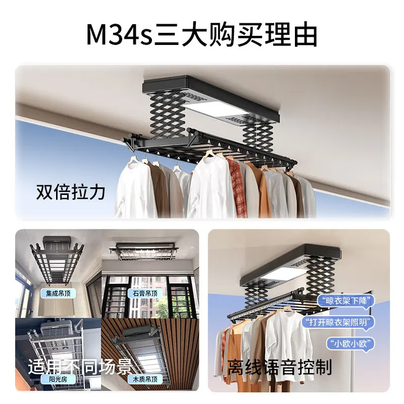 Smart balcony double row upgraded drying drying rack