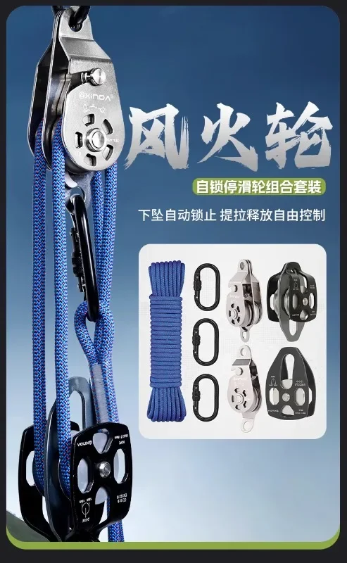 Xinda Hot Wheels can release two-way pulling pulleys, double the force to hoist pulleys, heavy object lifters, lifters