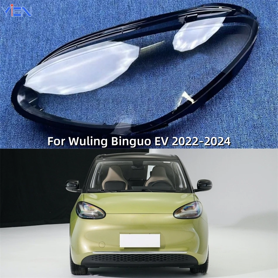 For Wuling Binguo EV 2022 2023 2024 Accessories Car Lampshades Lamp Head Lamp Cover Car Front Headlight Lens Cover Lights Shell