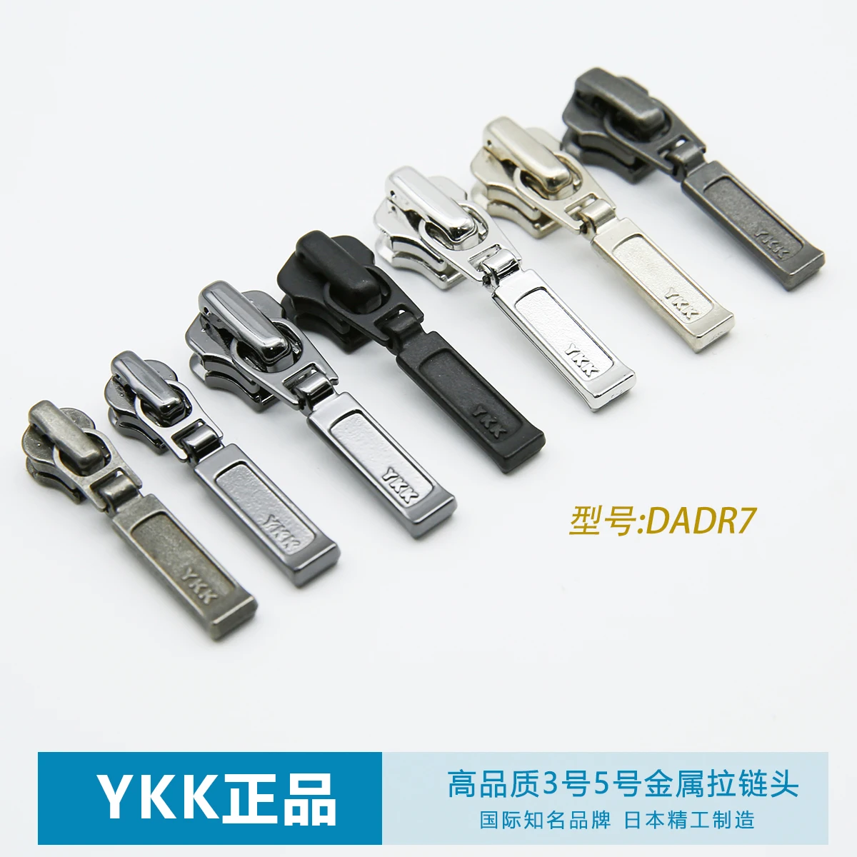 

15 Pieces YKK Genuine No. 3 No. 5 Metal Slider DADR7 Narrow Pull Tab Self-locking Non-slip High-grade Zipper Head Clothing Acces