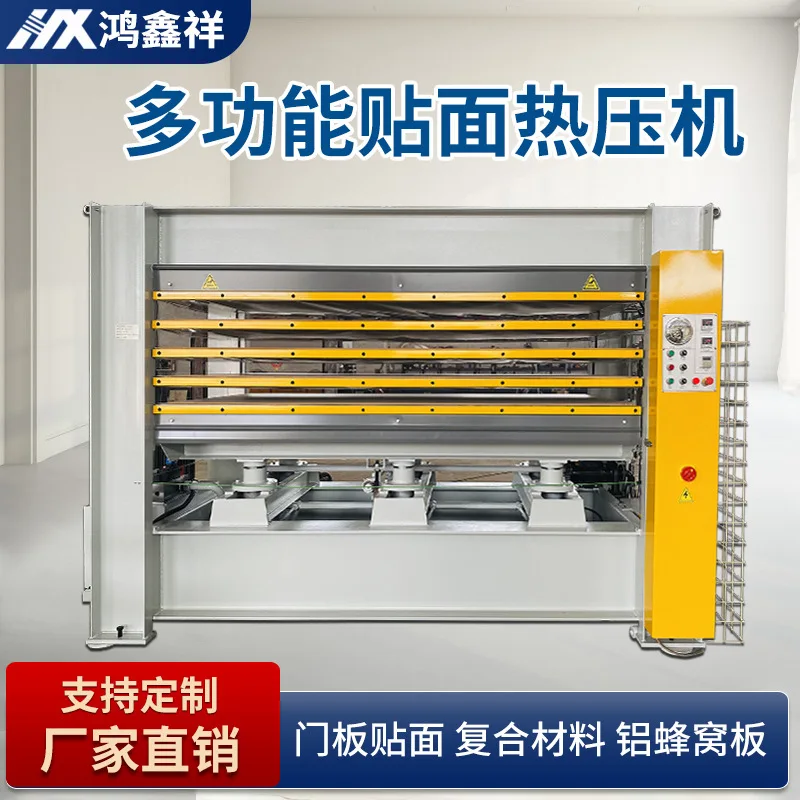 Automatic Multi-layer Veneer Hot Press Woodworking Machinery Composite Door Aluminum Honeycomb Panel Polyurethane Foam Board