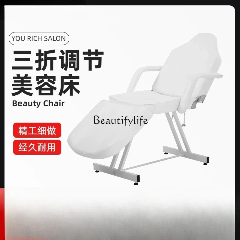 02 * سرير تجميل للتدليك الجديد كرسي تدليك محمول أثاث قص الشعر