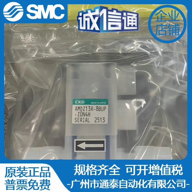 2025 Ckd Liquid Val…