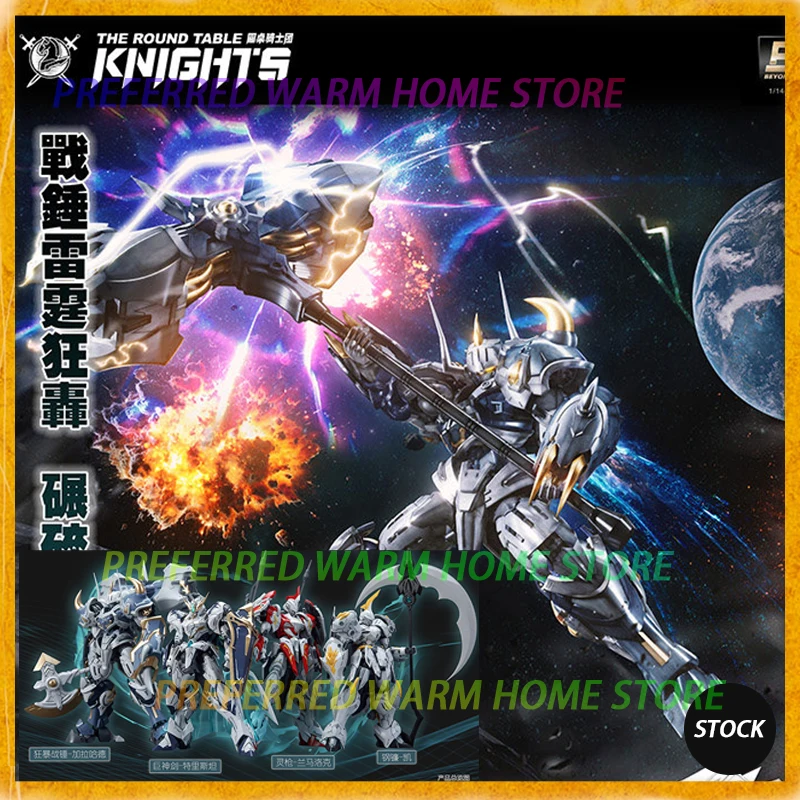 

In Stock SNAA Model SC-010 FURIOUS WARHAMMER GALAHAD LAMORAK IRON SICKIE AEGIS KNIGHT Assembly Model Toy THE ROUND TABLE KNIGHTS