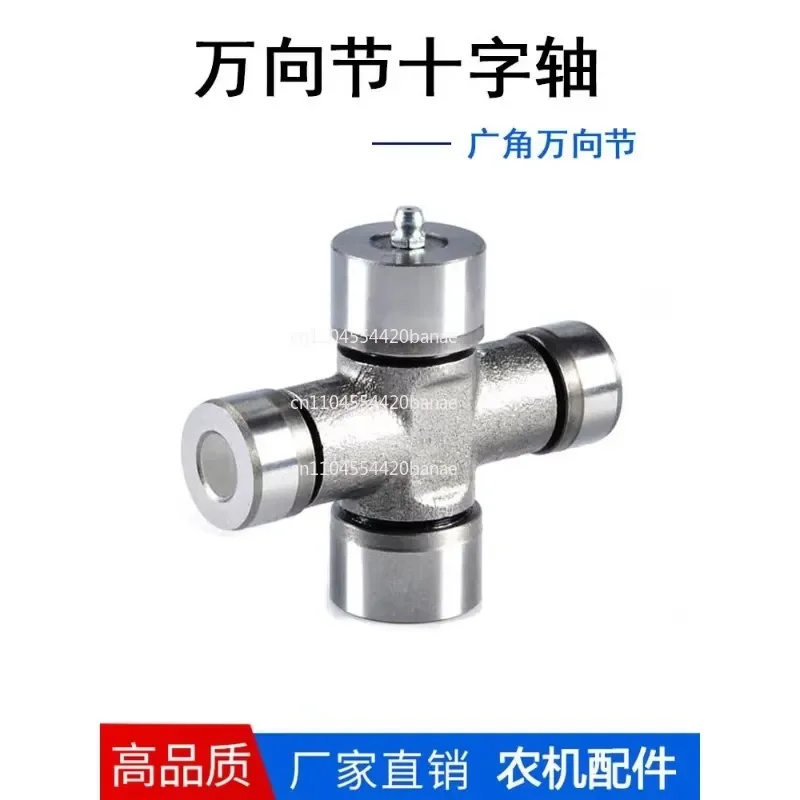 for 131 140 1160 Universal Joint Cross Bearing 20CR Steel Heavy Duty Driveline Shaft Kit Compatible with Farm Tractor Mower
