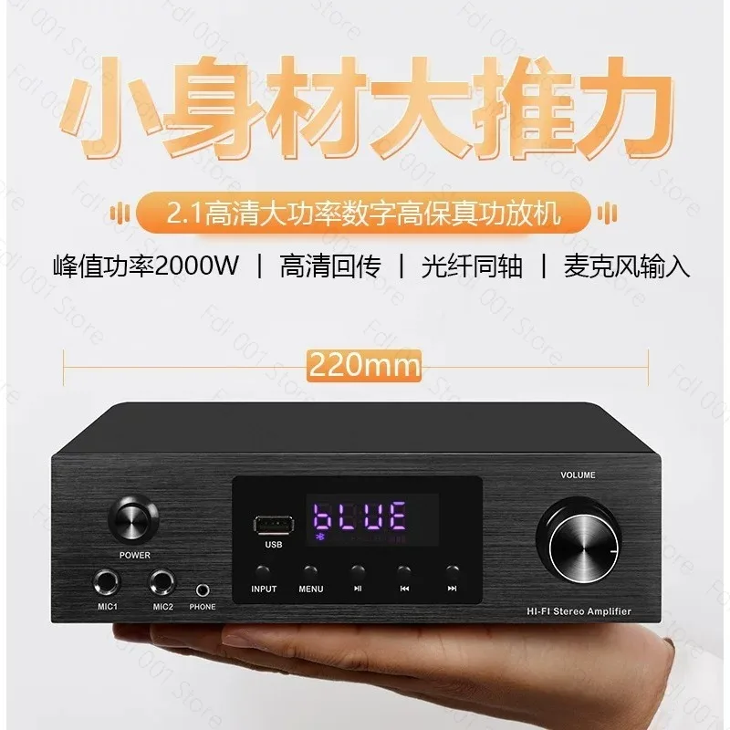 280W Digital Power Amplifier Bluetooth Optical Coaxial HiFi Stereo System