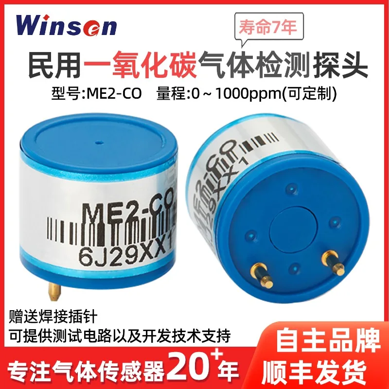 High Precision Carbon Monoxide Gas Detection Sensor Electrochemical CO Sensor Carbon Monoxide Smoke Detection Head
