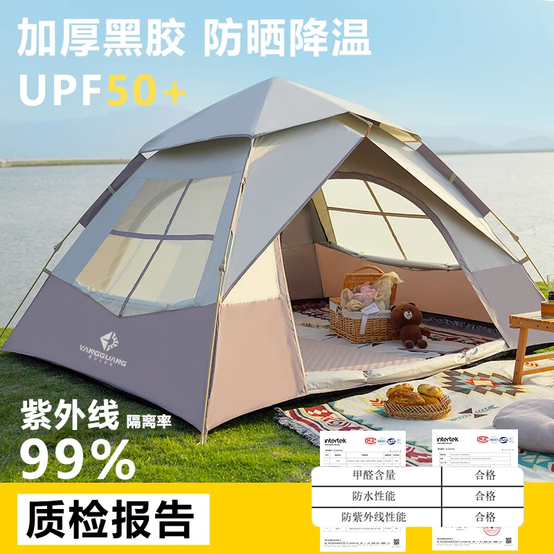 Set completo di protezione solare portatile pieghevole automatica ad apertura rapida per il campeggio notturno