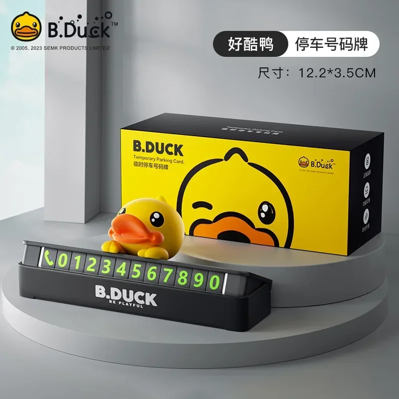 Cute Cartoon Little Yellow Duck Temporary Parking Phone Number Plate Moving License Plate Hidden Phone Plate Car Interior