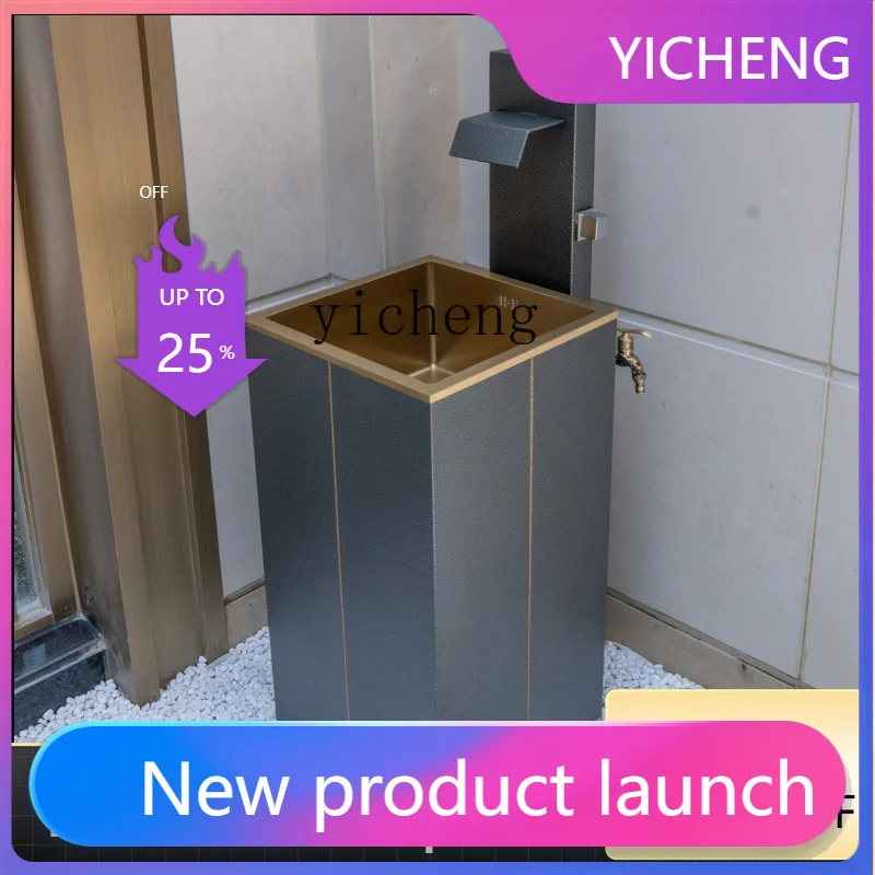 

LYY Outdoor Balcony Floor-Standing Basin Stainless Steel Frost-Proof Column Basin Courtyard Wash Basin