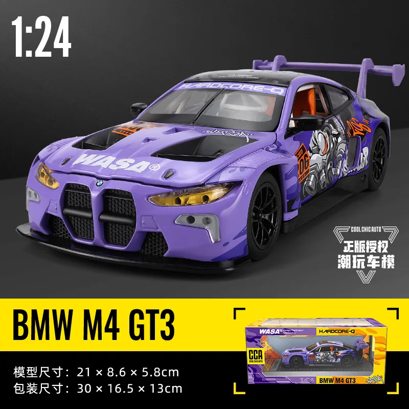 

1:24 BMW M4 GT3 WASA Audi R8 LMS Racing, литая под давлением модель автомобиля из сплава металла, звук и свет, коллекционные предметы, детская игрушка, подарок на день рождения