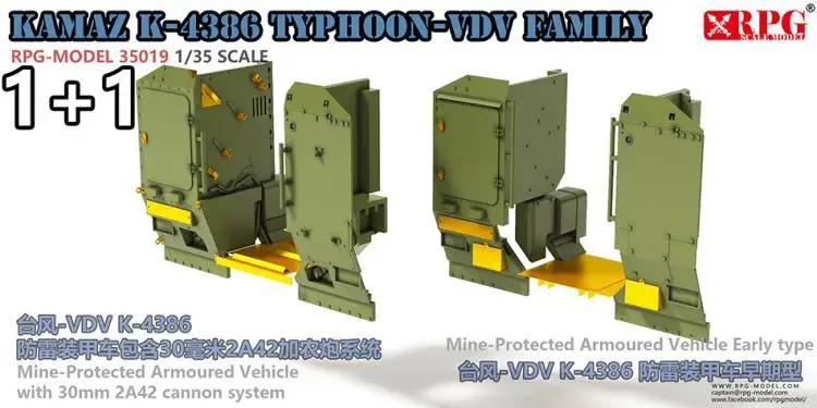 RPG Model 35019 1/35 Scale Russian Typhoon VDV K-4386 (30mm 2A42 Autocannon Type & Mine-Protected Armoured Vehicle Early Type)