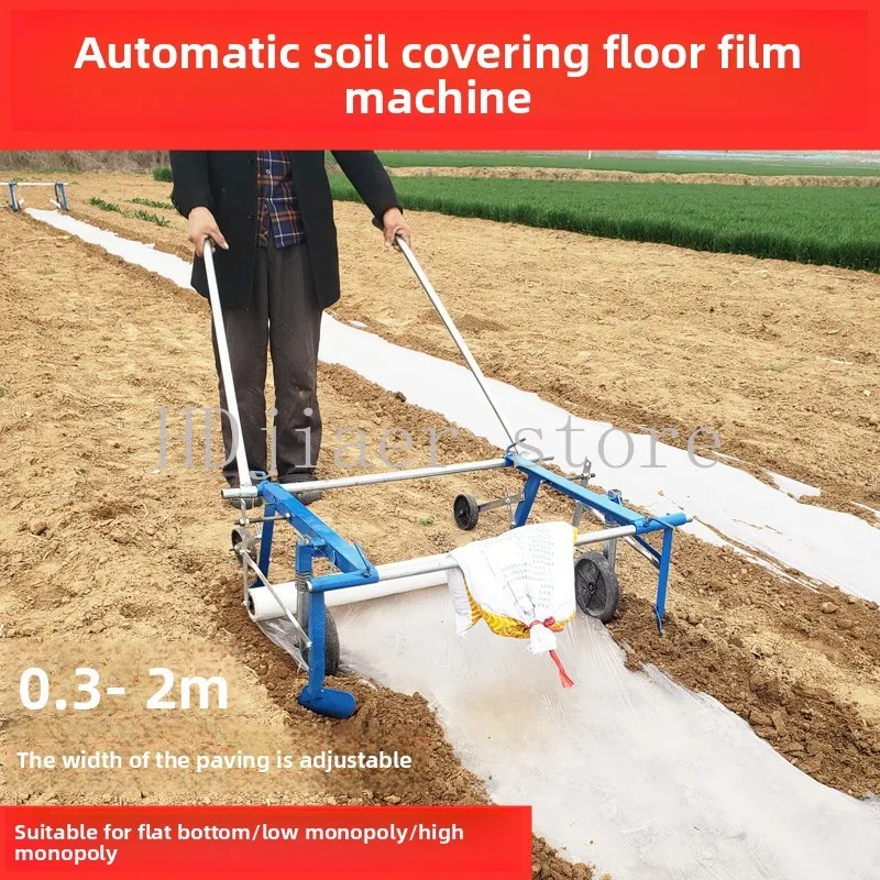 

Manual Plastic Film Laying Machine, Hand Pull Farm Mulch Layer, Portable Agricultural Mulch Film Covering Tool